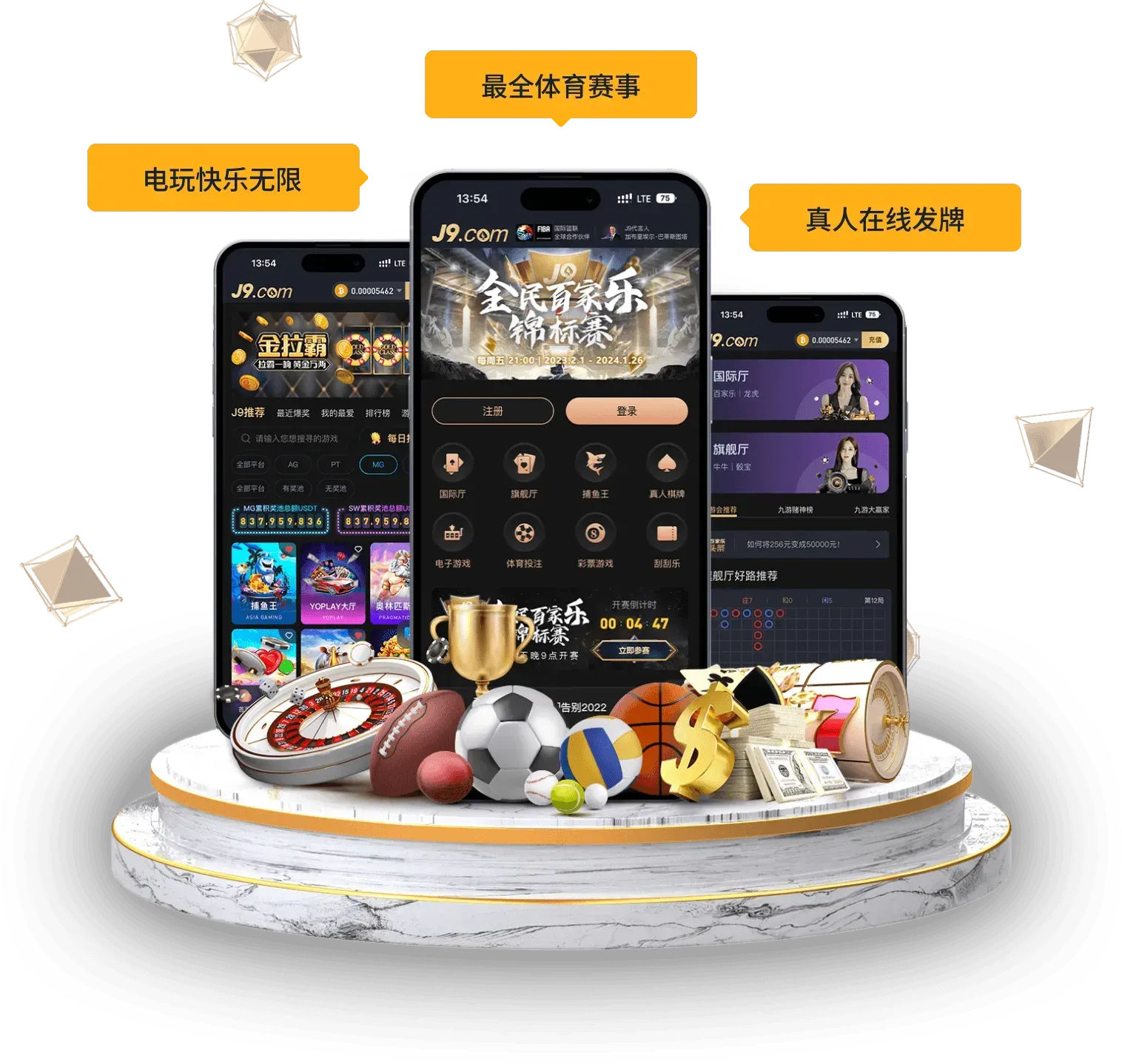 九游会移动端APP服务视觉