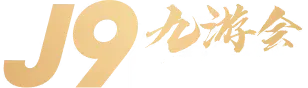 九游会官方 Logo